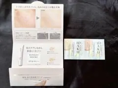 HAKU薬用美白美容液ファンデライトベージュナチュラルベージュサンプル2色セットのサムネイル