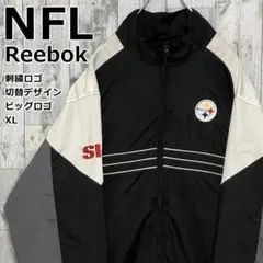 NFLステラーズ リーボック ナイロンジャケット 黒 刺繍 90s XL 切替