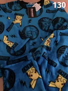 特価　ポケモンパジャマ　ポケットモンスターフリースパジャマ（130センチ）