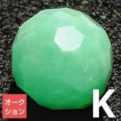 【オークション出品】ハイクラスエメラルド カット 6.8ミリ珠ビーズK(SA)