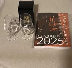 ジャパニーズウイスキーイヤーブック2025日本蒸留所年鑑、秩父、新道蒸溜所グラスのサムネイル