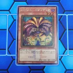 2026年最新】遊戯王 wcsスリーブの人気アイテム - メルカリ