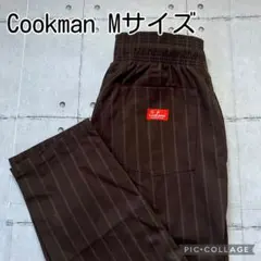 Cookman ストライプ シェフパンツ 茶 M