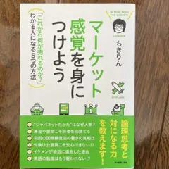 Item thumbnail for item ed812a44-17da-4477-8d6a-ac849275ea58