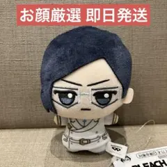 石田雨竜 BLEACH ちびぐるみ 千年血戦篇 vol.1 ナムコ限定 ブリーチ