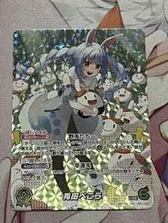 2026年最新】兎田ぺこら OURの人気アイテム - メルカリ