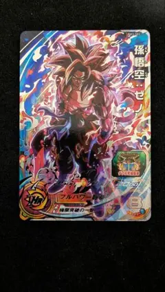 2026年最新】bm7-sec孫悟空の人気アイテム - メルカリ