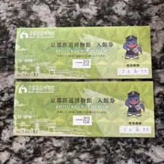 京都鉄道博物館