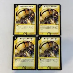 ホーリースパーク　初期　8枚セット 2025年最新】ホーリースパーク 初期の人気アイテム - メルカリ