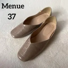 Menue♡スクエアトゥ2wayバブーシュ　グレージュクロコスムース調 【37】