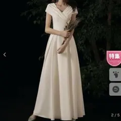 アイボリー Aライン ウェディングドレス