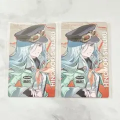 日野森雫 エピカ