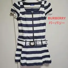#BURBERRY#バーバリー#ブルーレーベル#ワンピース#ボーダー#白#ベルト