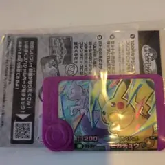 Item thumbnail for item 6db1ea58-b1c4-4314-8b62-4d125e1339a2