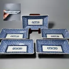 伊万里　古伊万里　幕末　三段重　微塵唐草 古伊万里 染付 微塵唐草三友文 なます皿 明治時代 E620 | iichi