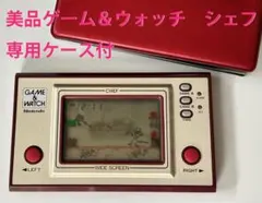 任天堂　ゲーム&ウォッチ　シェフ　専用ケース付　CHEF