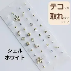 782】 2点目から500円引き 耳つぼジュエリー ダイエット 疲労回復