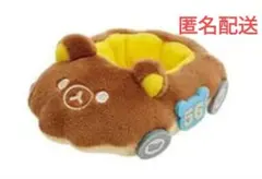 レア！新品タグ付 リラックマ×京急 コラボ 電車ぬいぐるみ