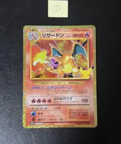 ポケモンカード リザードンEX プロモ XY121 ポルトガル語 - メルカリ
