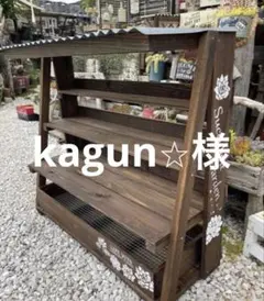hamu⭐︎star様 多肉植物棚 GAI-W43L（棚＋トレー）変更あり - メルカリ