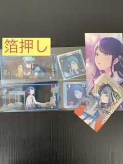 【プロセカ】星乃一歌 グッズまとめ売り