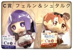 チビ様 リクエスト 2点 まとめ商品