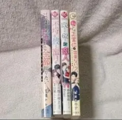 Item thumbnail for item e8d69f76-ec3e-4300-8d2c-a57b6c58d019