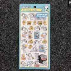 ボンボンドロップシール スヌーピー ランドリー