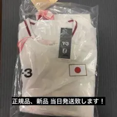 8*7様 Y-3 日本代表 綱島悠斗 オーセンティックユニフォーム - メルカリ