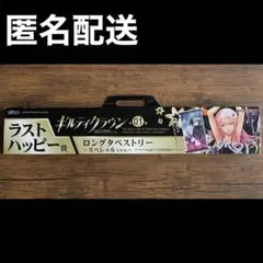 2026年最新】楪 いのり SPの人気アイテム - メルカリ