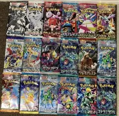 2025年最新】絶版パックの人気アイテム - メルカリ