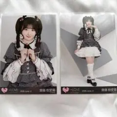 LOVE 生写真 年末歌番組2025衣装 レコ大 齋藤樹愛羅 - メルカリ