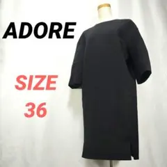 美品☆ADOREアドーア　ジャージーワンピース　半袖　サイドスリット　黒　38 美品☆ADOREアドーア ジャージーワンピース 半袖 サイドスリット 黒 38
