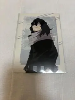 ヒロアカ 導く者と歩む者　相澤消太 特典　ポストカード