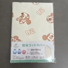 Item thumbnail for item dd9eb379-5054-4368-9068-8b741f4ef567