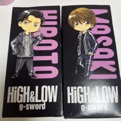 雨宮兄弟 タンブラーセット