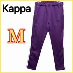 【Kappa】 ジャージ パンツ 刺繍ロゴ ライン スポーツ シンプル 部屋着