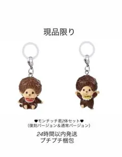 りこ様 リクエスト 2点 まとめ商品