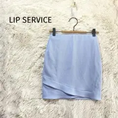 LIP SERVICE/ミニタイトスカート/ウエストゴム 裏地付 ライトブルー