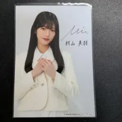 Item thumbnail for item 92bd953e-be79-4c1b-9e8a-3a7fed055f5c