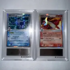 ラティオス042/086 デルタ種 アンリミ PSA10 - メルカリ
