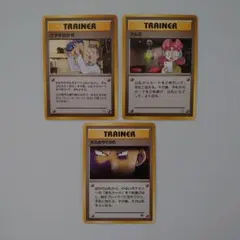 ポケモンカード 旧裏面 トレーナーカード 3枚セットのサムネイル