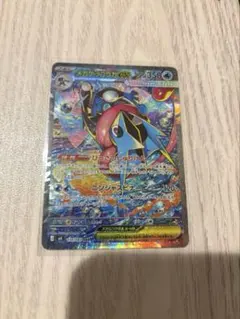 メガゲッコウガex SAR MEGA 拡張パック ニンジャスピナー - メルカリ