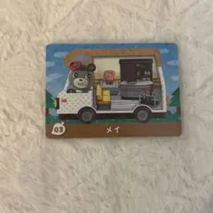 amiiboカード メイ あつまれどうぶつの森