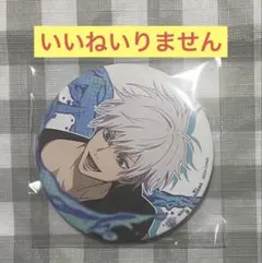 2026年最新】SPLASH×BATTLE 五条悟 缶バッジの人気アイテム - メルカリ