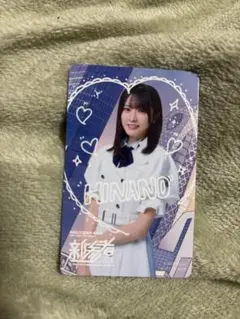 Item thumbnail for item bfc1d7fc-db9a-49a7-9dd3-9cd657febdd2