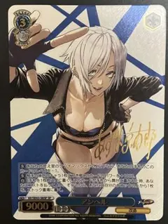 2026年最新】kof アンヘルの人気アイテム - メルカリ