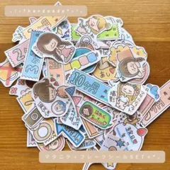 *⋆ハンドメイド☆マタニティーフレークシールset⋆*のサムネイル