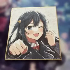 虹ヶ咲　劇場版　えいがさき　色紙　優木せつ菜 優木せつ菜 せつな ラブライブ 虹ヶ咲学園スクールアイドル同好会 虹ヶ