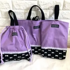 入園入学３点セットパープル生地×黒リボン　女の子　レッスンバック　上履き入れ